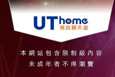 免費線上視訊本網站包含限制級內容，未成年不得瀏覽