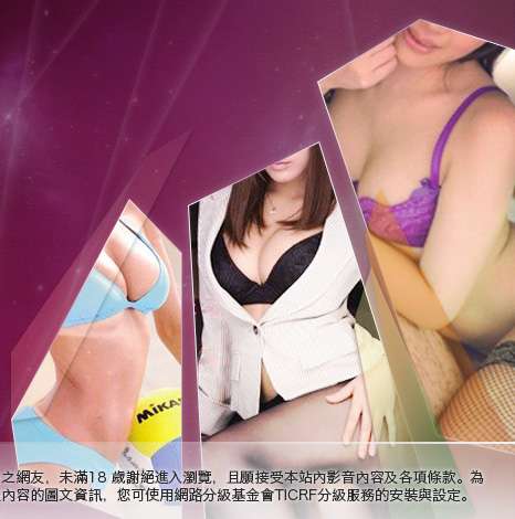 免費線上視訊大胸部美女圖